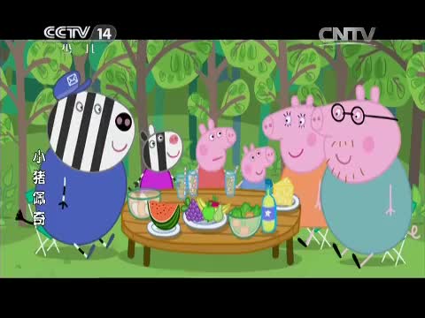 动漫世界小猪佩奇第60集泰迪的一天动漫世界