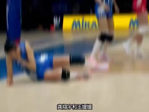 团结又有爱的中国女排！暖心的两位大姐姐龚翔宇和王媛媛！