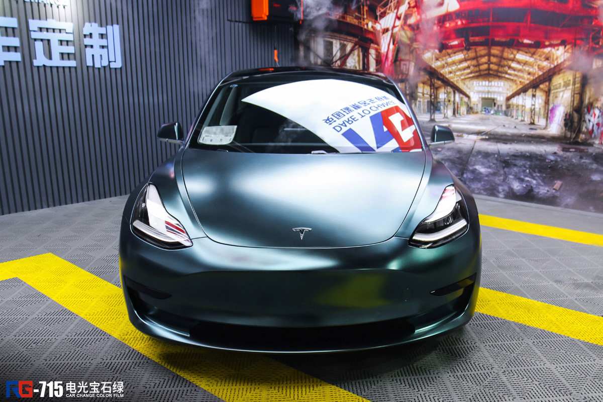 特斯拉model3车身改色电光宝石绿rg瑞集改色膜福建泉州