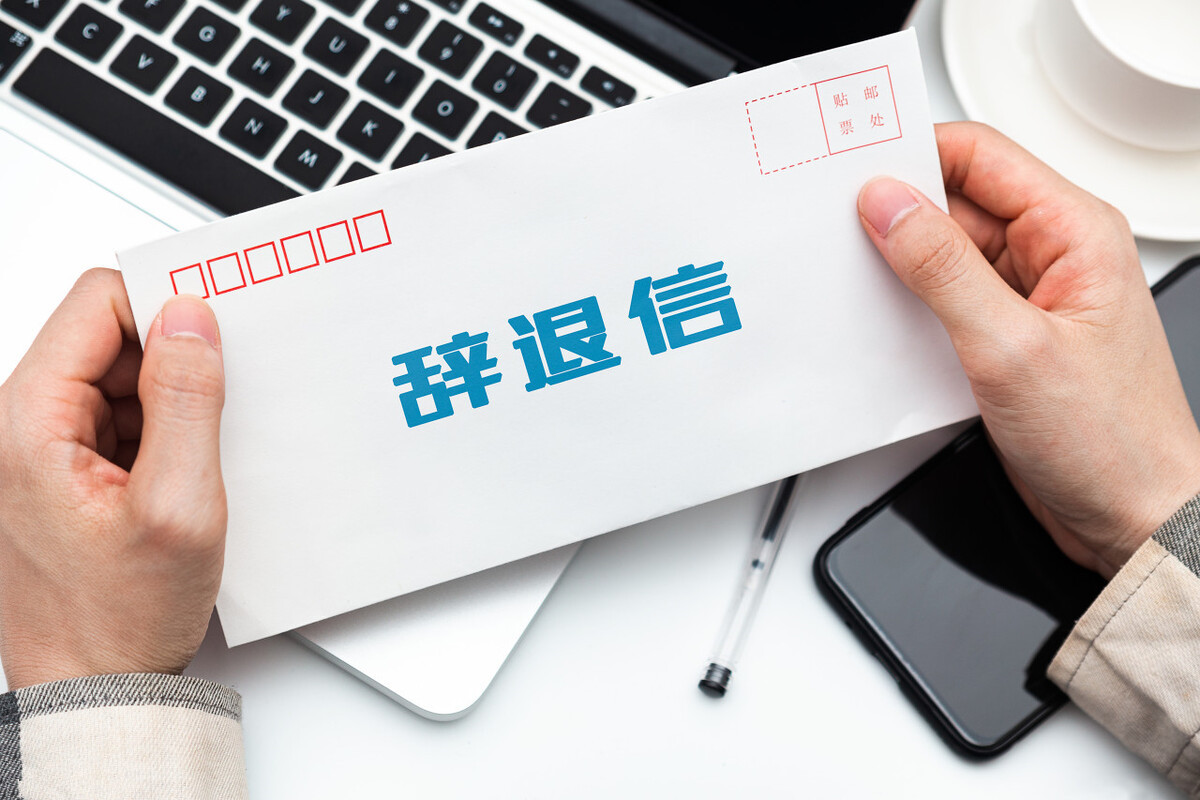 员工因打架被公司辞退，称属于正当防卫，索赔89000余元休闲区蓝鸢梦想 - Www.slyday.coM