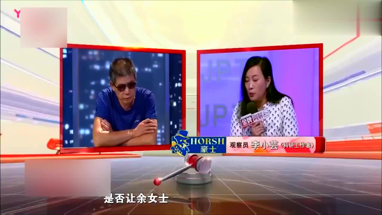 金牌调解:李小芸:男方对女方的感情捉摸不定,引人质疑