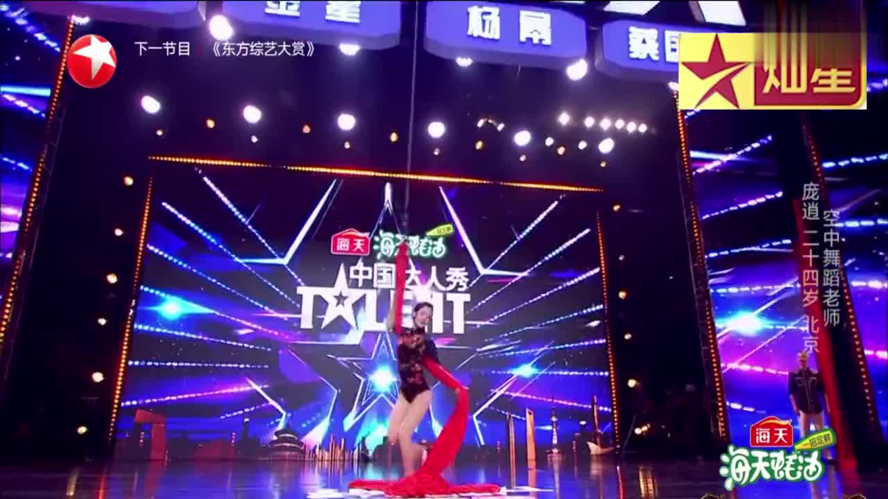 中国达人秀:北京女孩达人秀舞台,精彩空舞表演,震惊全场