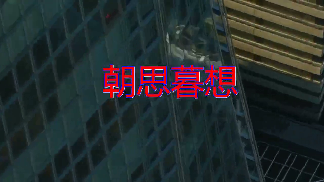 分享唐古的经典歌曲《朝思暮想》,实力演唱,耐人寻味