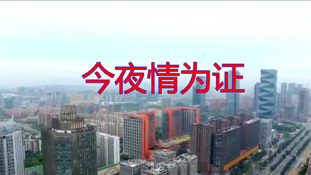 分享谭咏麟的经典歌曲《今夜情为证》,触动内心,值得倾听