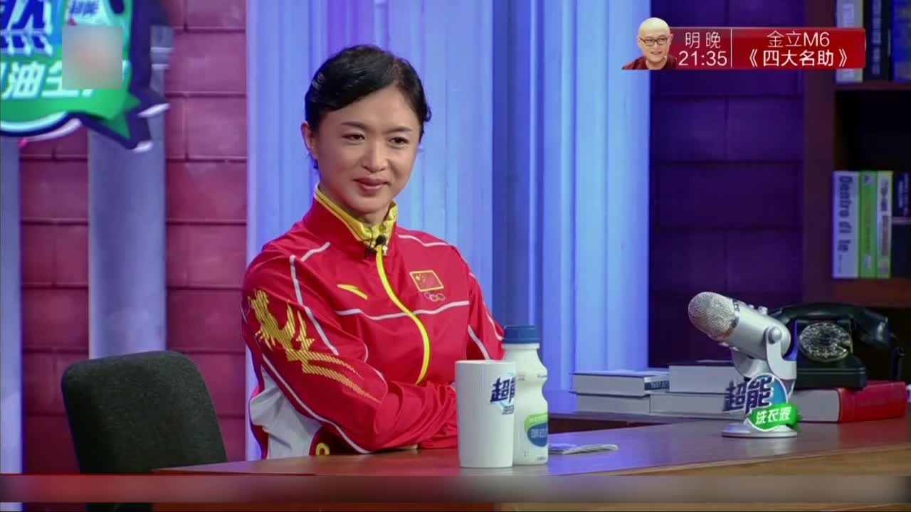 金星秀:傅园慧魅力太大,只要她一出现,大家都不关心金牌