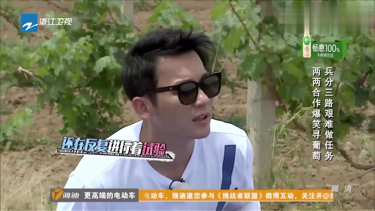 李晨身穿乡村花裤,里面竟然只穿了内裤,惨遭陈学冬调侃!