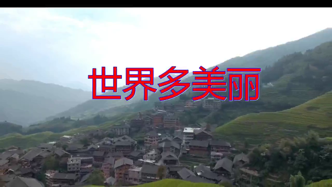 邓丽君的一首《世界多美丽》,听着很过瘾