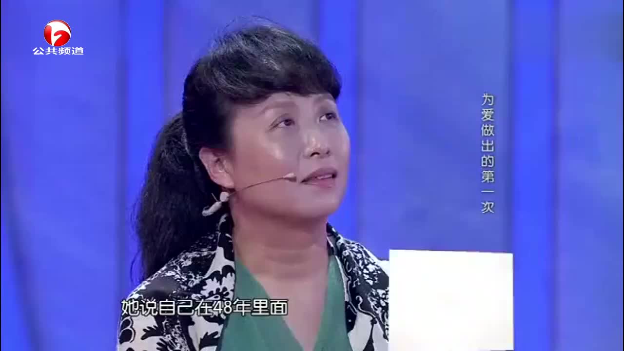 二郭与社会菊姐演绎那初恋的情缘 为您推荐: 插翅难逃:女儿和初恋名字