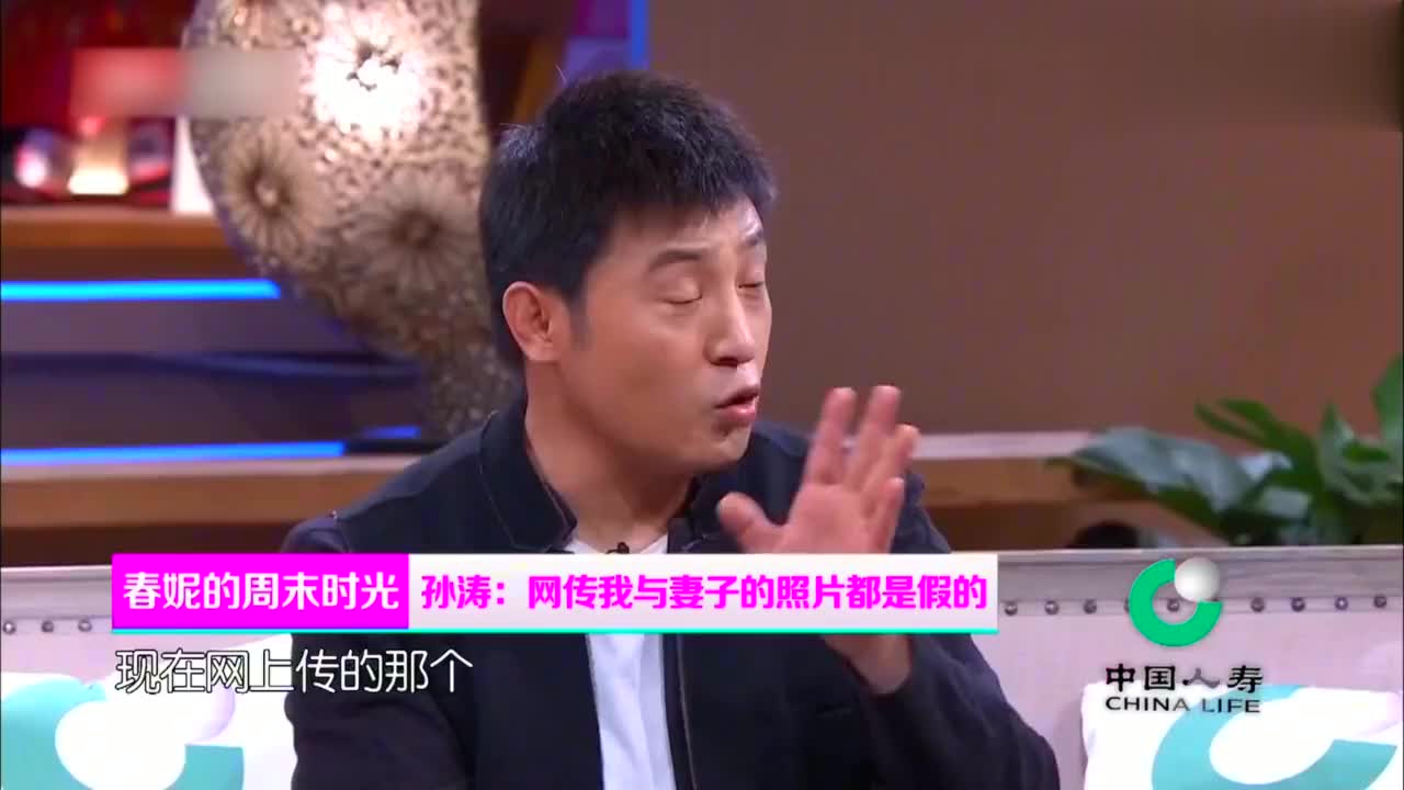 孙涛老婆颜值曝光,冻龄容颜不输一线女星,难怪孙涛把老婆藏起来