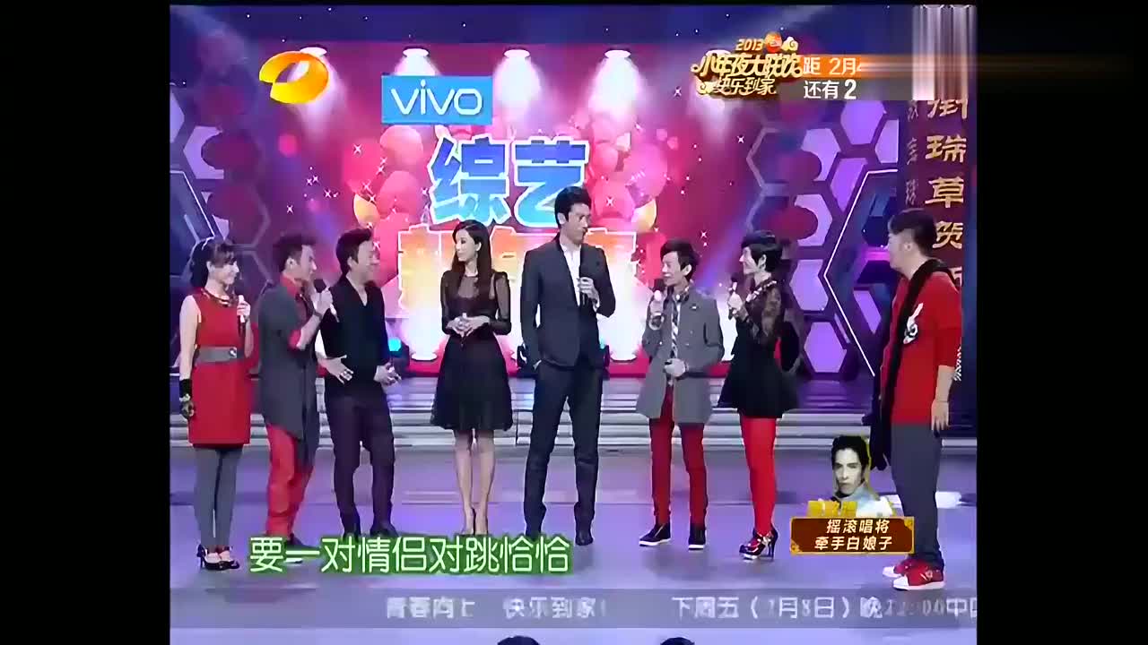 小s在节目现场质问林志玲-黄渤为了你,连我都骂!
