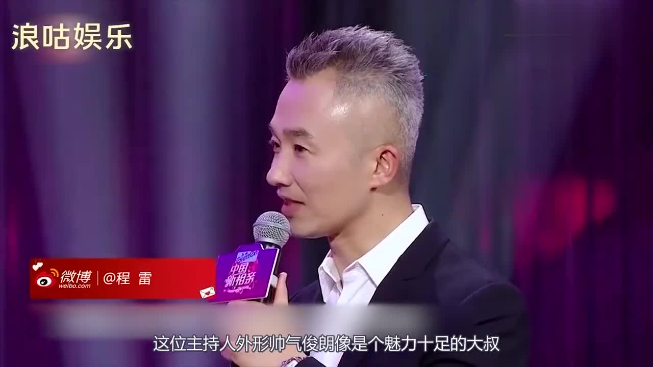 "上海女婿"程雷,娶央视最美主持,患上肝病妻子不离不弃