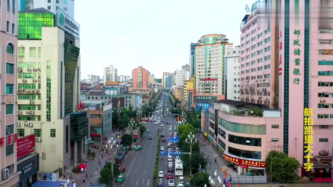 航拍凯里大十字,城市街景很美,不愧是黔东南州首府