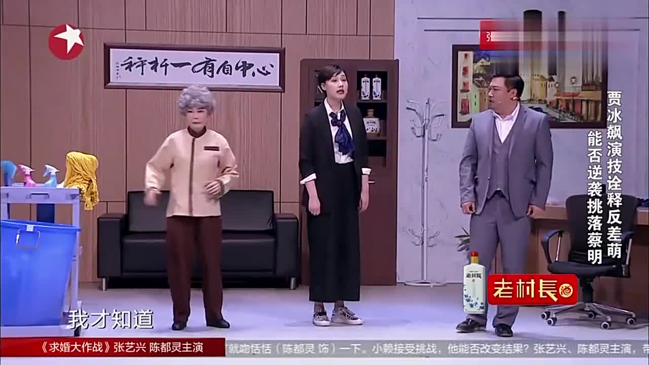 00 03:56 03:56 为您推荐: 小品《学车》:潘长江蔡明学车秀恩爱,贾冰