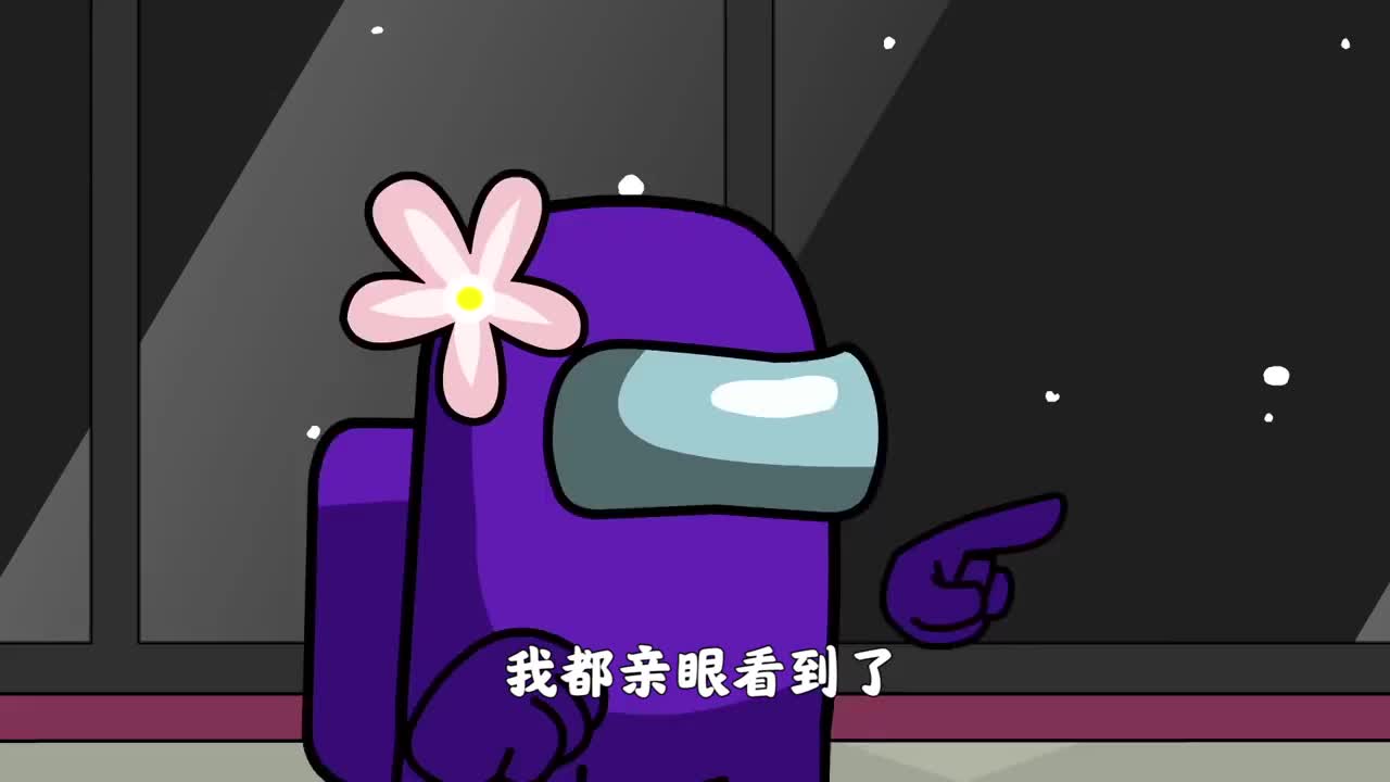 amongus内鬼篇3内鬼智商再次上线连刀两人获得胜利