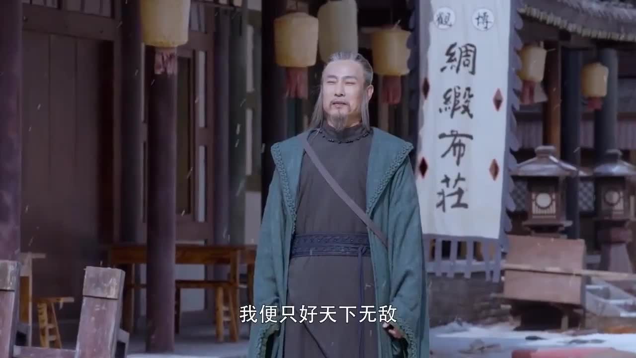 将夜柯疯子扮演者图片