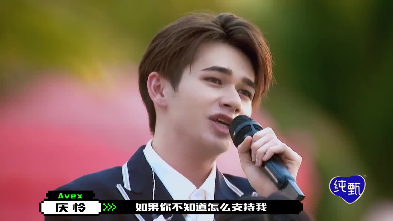 《创造营2021》庆怜说创始人是自己的光,手把手教