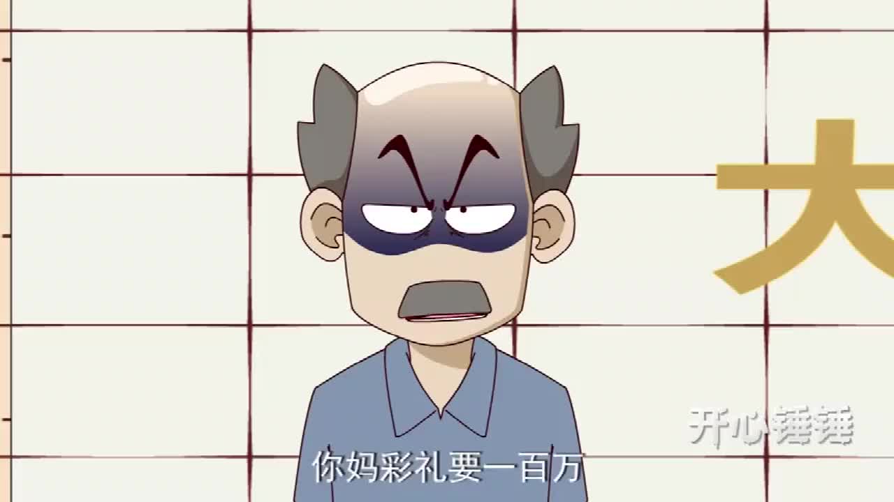 搞笑动画狗仗人势目中无人