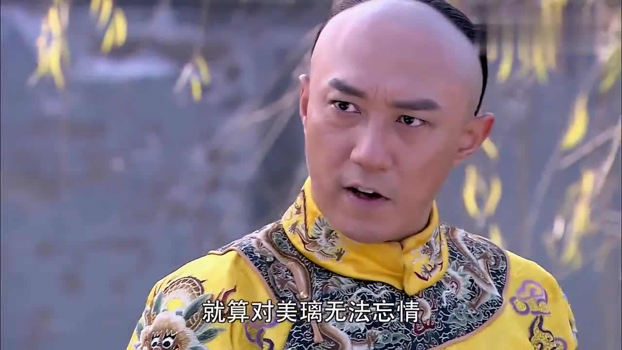 倾城绝恋皇上认为靖轩有些无礼,靖轩坚持说出自己,对美璃的爱