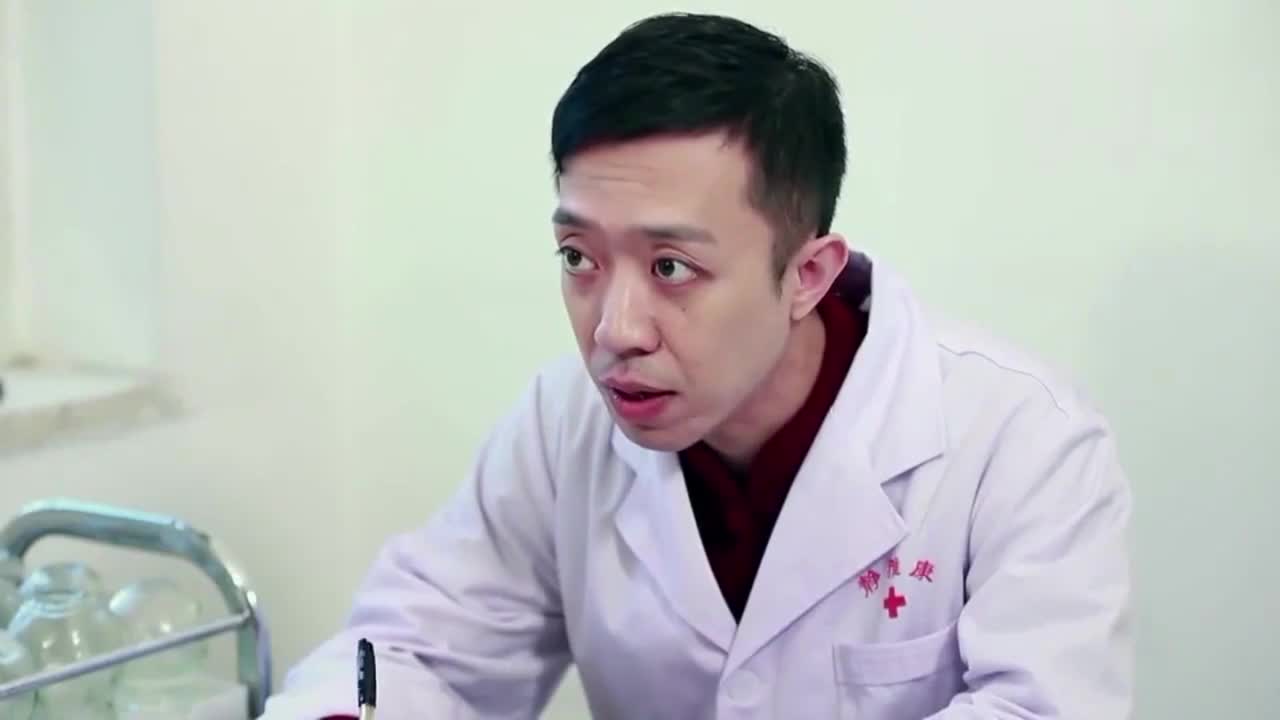 极品女士,于莎莎去看病,医生给断定前列腺问题,哈哈哈