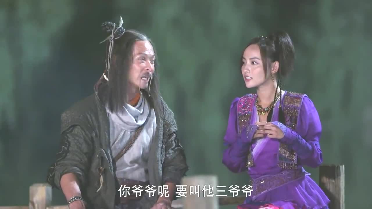 石中玉來到美女身邊,美女要帶他見家人