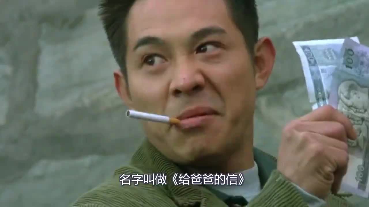 《给爸爸的信》当家庭和工作发生冲突时,你该怎样选择呢