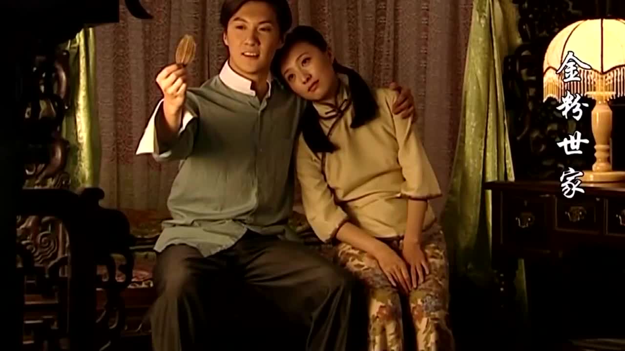 金粉世家:柳春江小怜原本可能是最幸福的一对,可惜小怜太自卑了