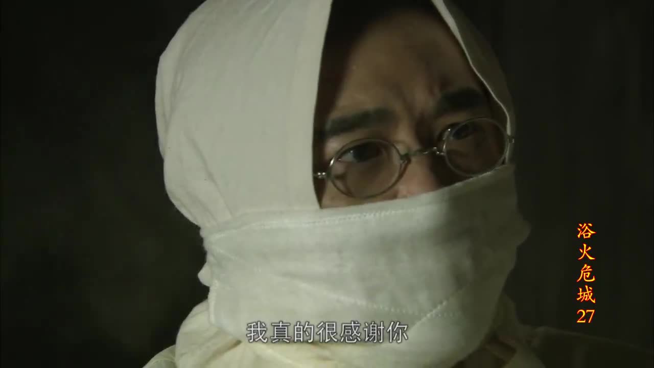 为您推荐: 丽达被火葬,望着熊熊烈火中的丽达,伍连德心中的圣女升腾