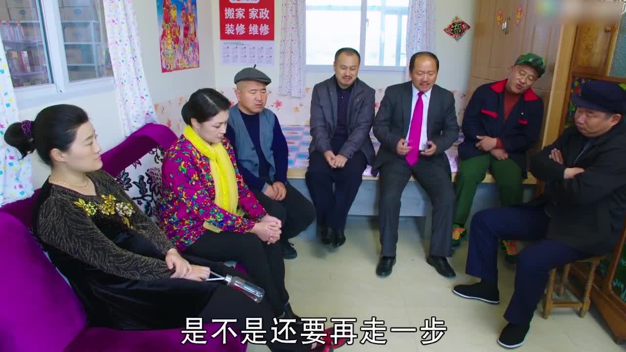 谢大脚想嫁出象牙山,四大金刚前来劝阻!这是他们犯得最大的错误