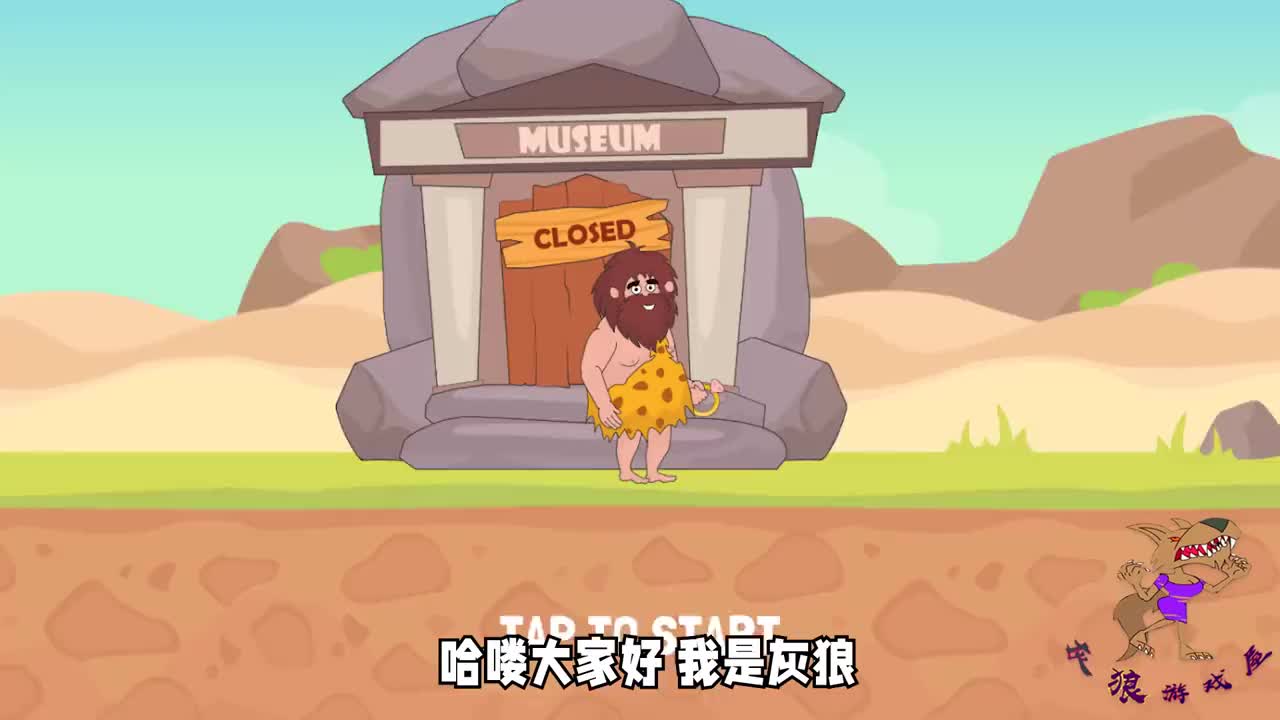 野人鲍勃 小猴子保安追要戒指,却对我展开香蕉大战 灰狼解说