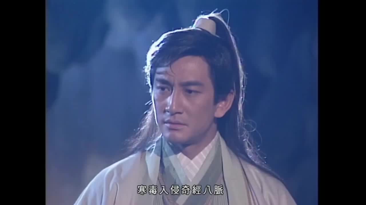 张无忌帮韦一笑疗伤,金庸小说主角中的医学圣手不是白叫的