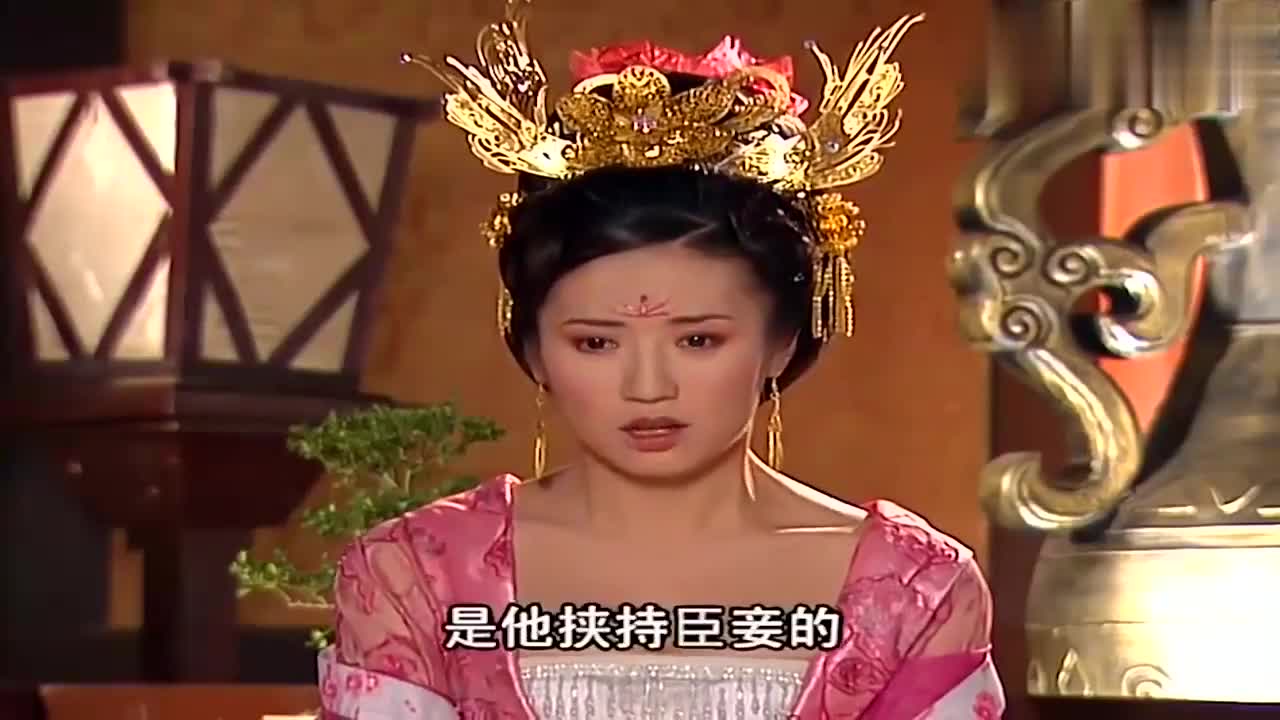 至尊红颜-皇后是否陷害武媚娘,皇帝心中知晓,就差证据了