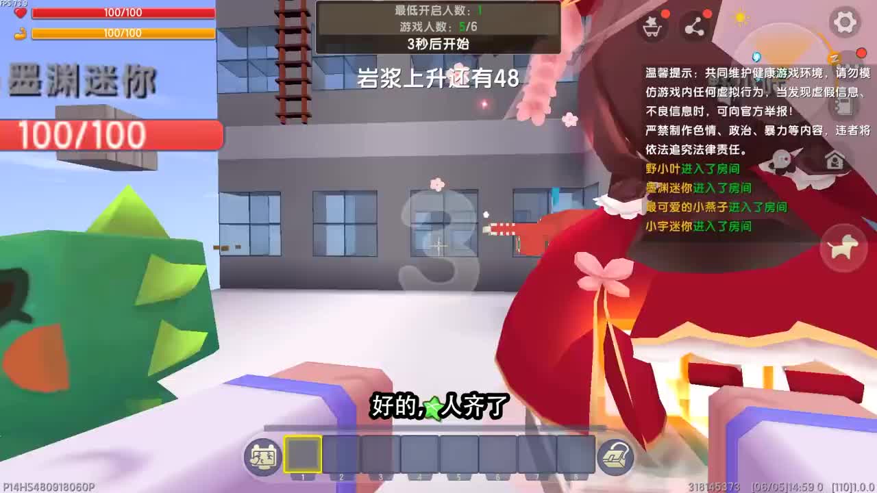 迷你世界小宇姐手握通关秘籍地瓜用出绝招泰山压顶