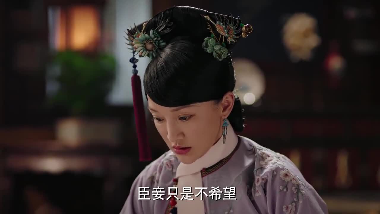 如懿过生辰他走了就算了,竟跑去找海常在了!