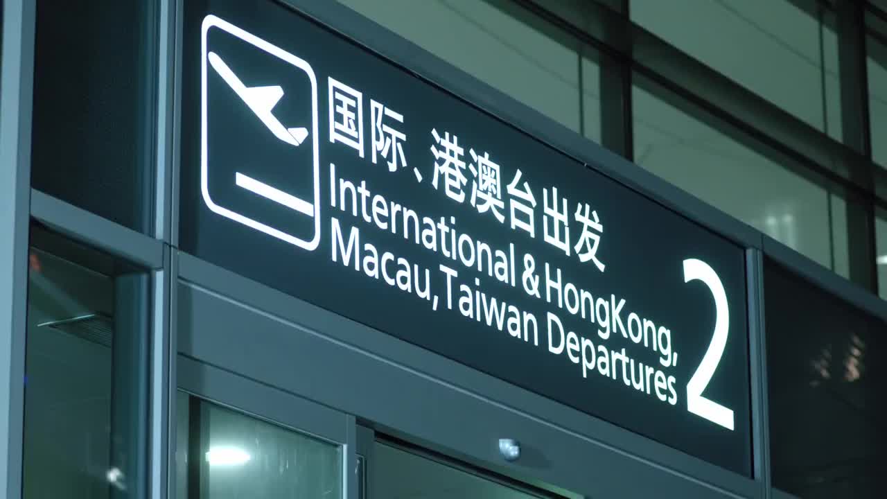 人民的名义:赵瑞龙被限出境,二姐一个电话,让他试着去吕州