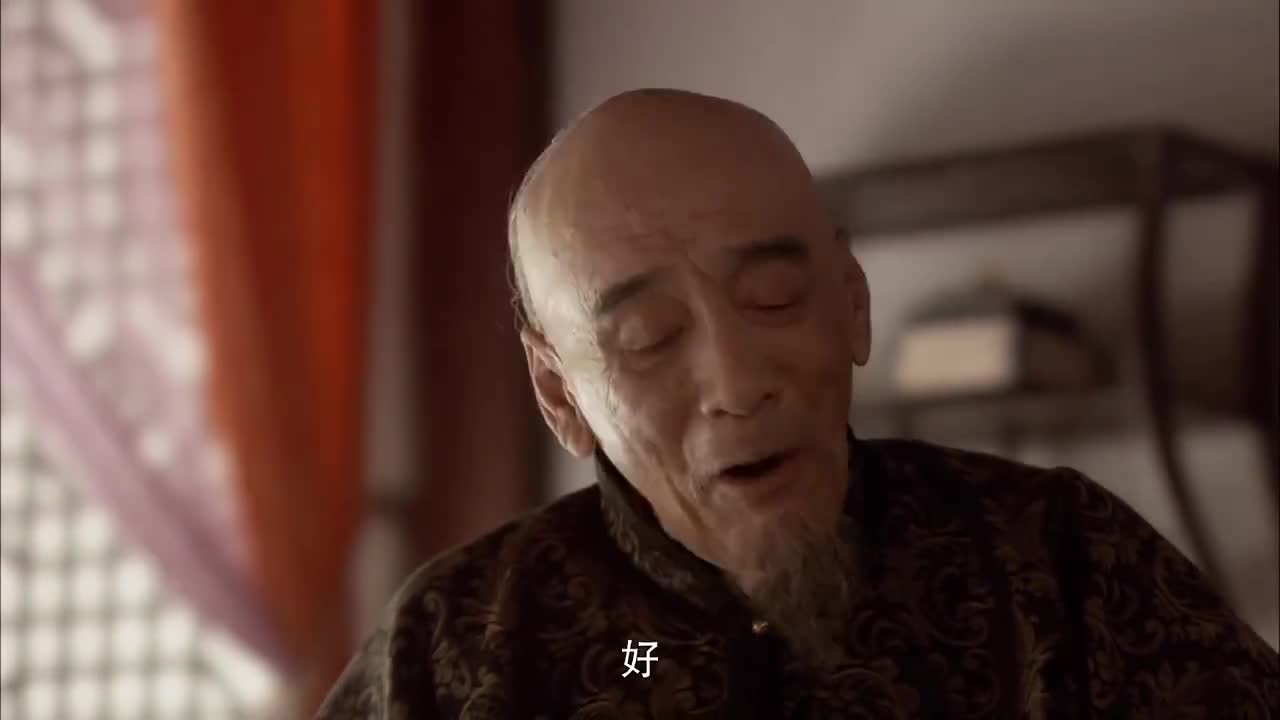 大清盐商:萧老爷子一把年纪,还对老相好含情脉脉,上演夕阳恋!