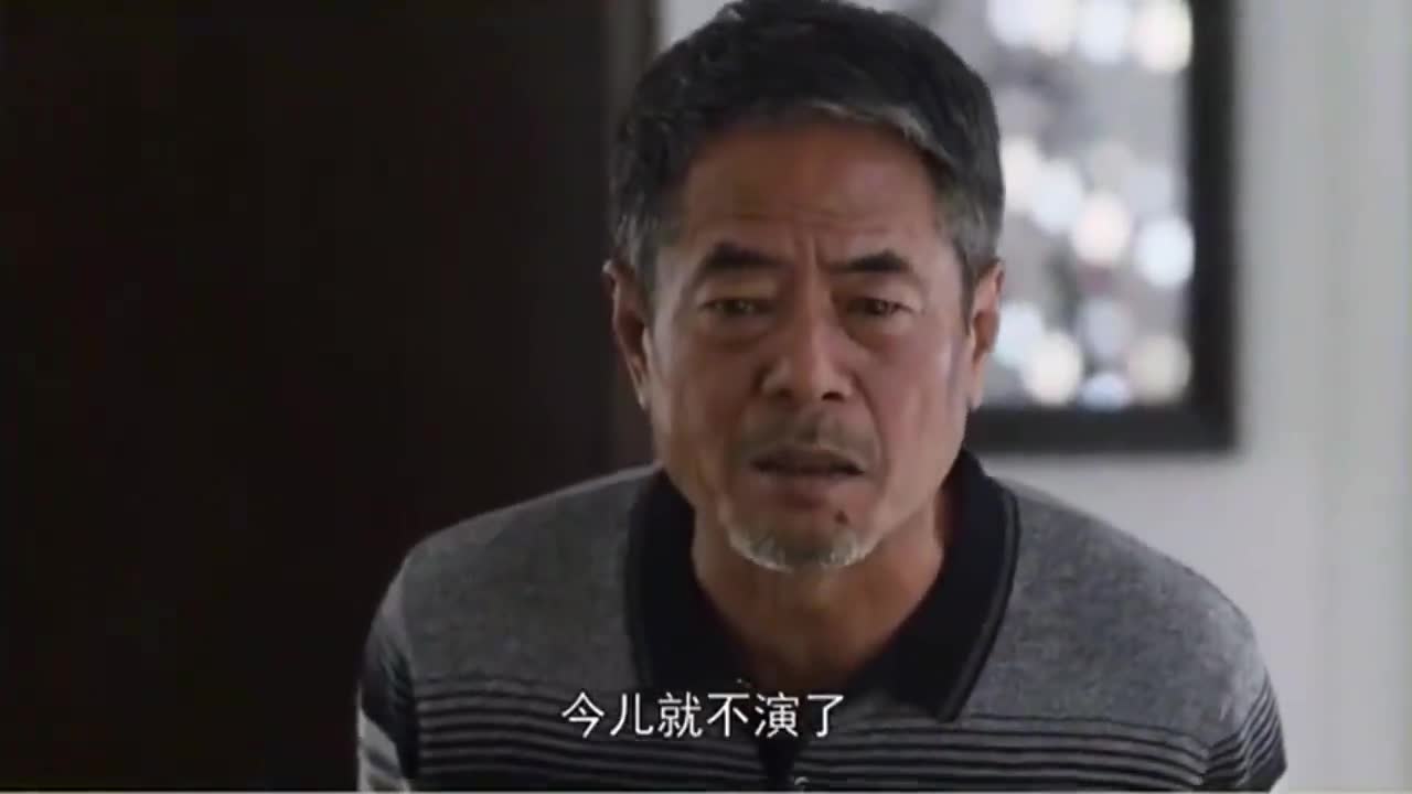 装台:没了顺子,角儿不愿上台,全团哄了半天没用