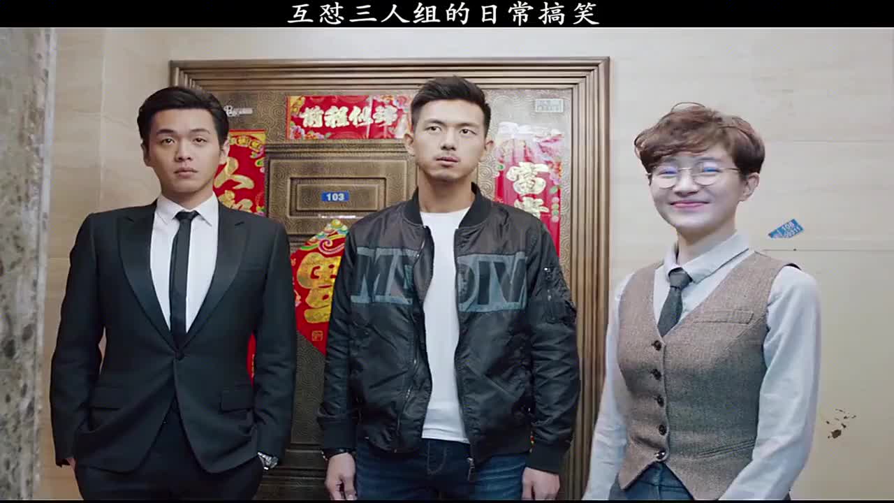 活宝三人组任一cp都毫无违和感