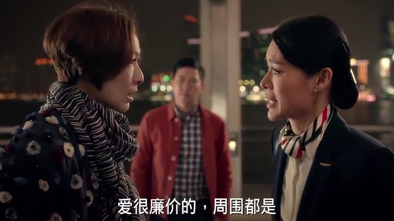 影视爱很廉价的周围都是有情饮水饱