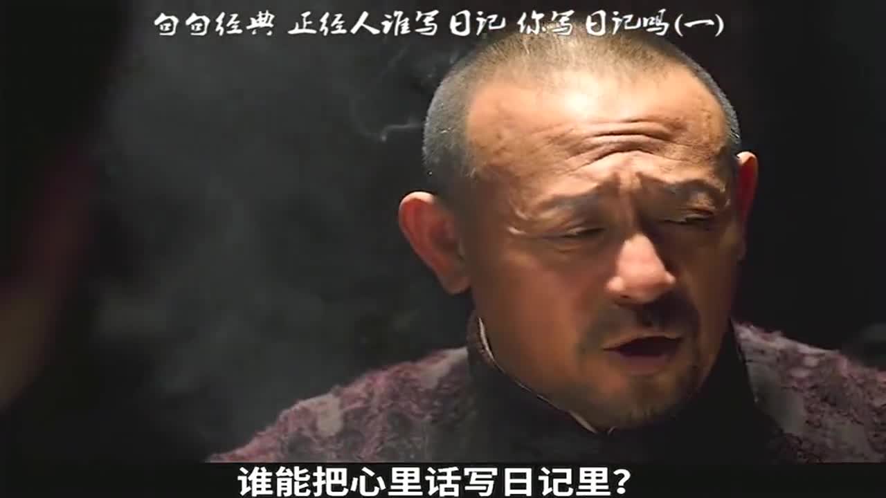 正经人谁写日记,你们写日记吗?