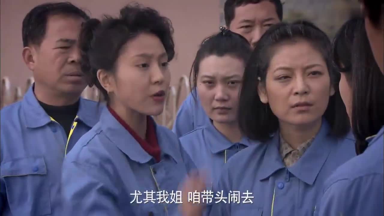 错恨:田立功小人得志,给赵燕子穿小鞋?这领导真是绝了