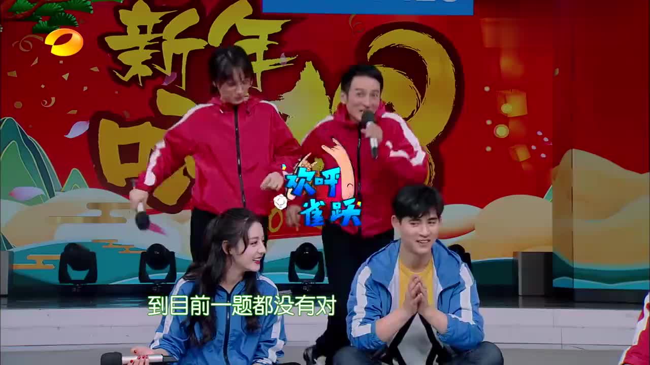 周渝民怕是个傻子,热巴表示很无奈,吴昕维嘉直接生气