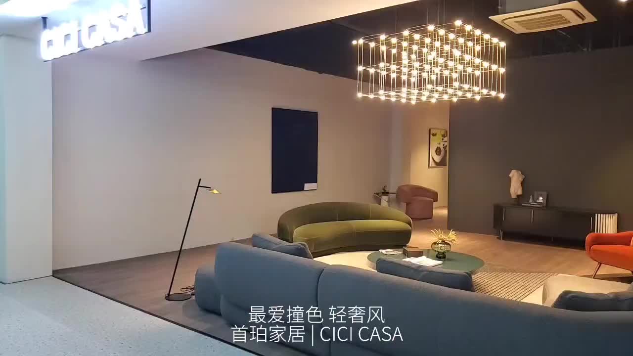 最爱撞色 轻奢风 首珀家居 cici casa轻奢家具 品质生活