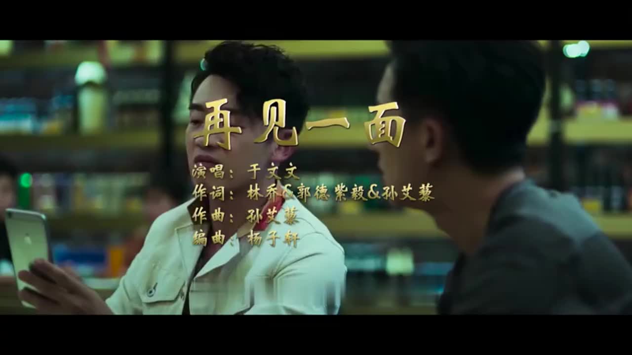 伤感情歌,一首《再见一面》旋律优美,听碎了痴情人的心!