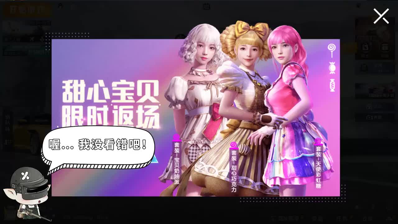 可爱的anna:全网最黑甜心巧克力!要1500兑换,光子我恨你!