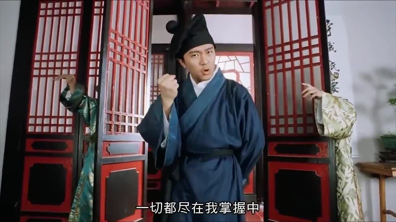 为您推荐: 唐伯虎点秋香:宁王挑衅华太师对对子,一个书童帮他解决难题