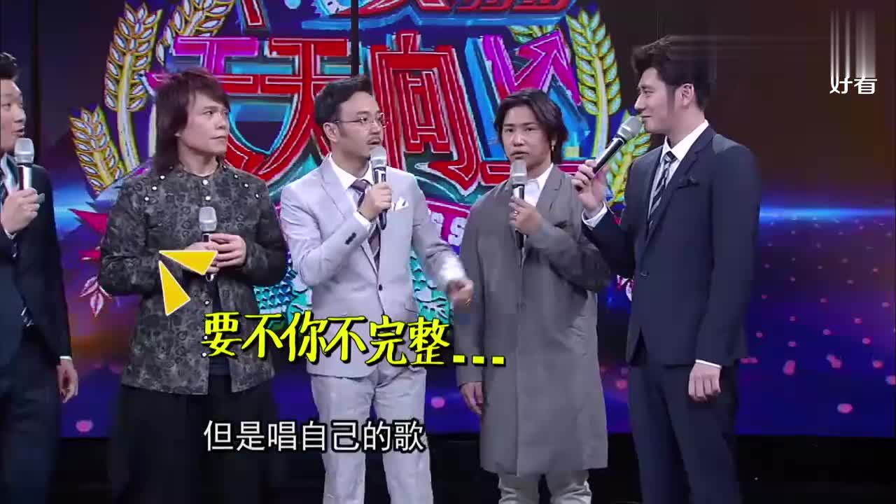 钱枫"触电式"唱歌绝了,伍佰汪涵瞬间破功,乐坏了丨天天向上