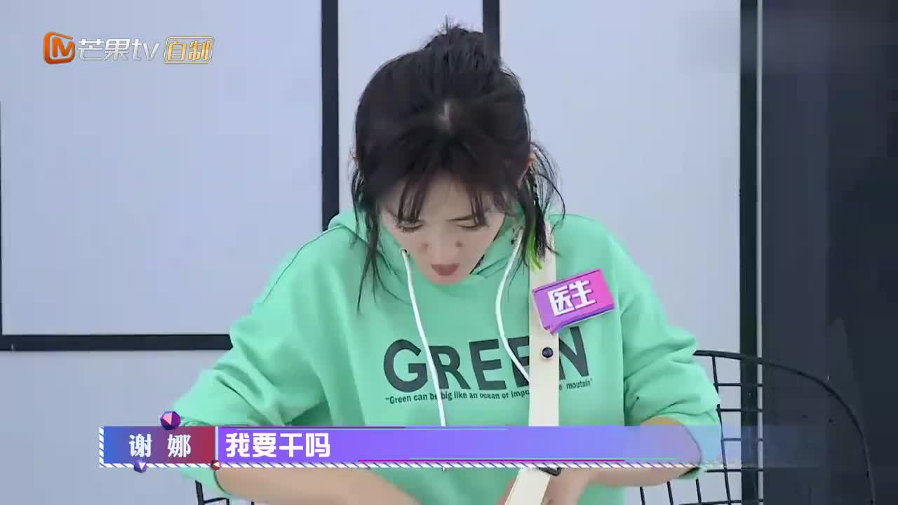 曹恩齐头脑风暴惊呆众人,丁一一无奈感慨:我真的跟不上!
