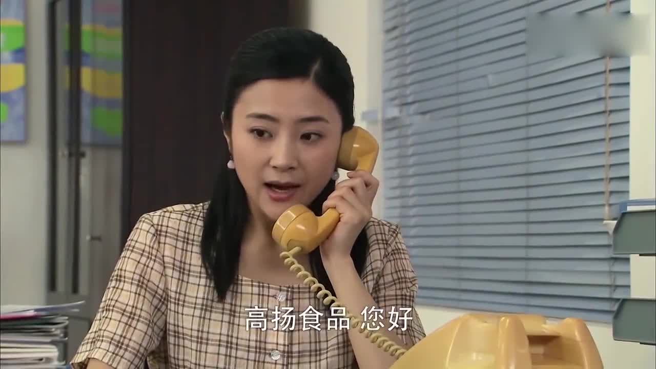 娘妻林秋菊的公司出现了严重问题,林秋菊会怎么解决呢