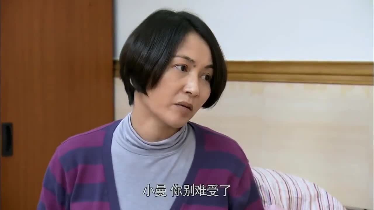 重男轻女的一乐得知小曼生了个女儿,立马要走,小曼瞬间心寒