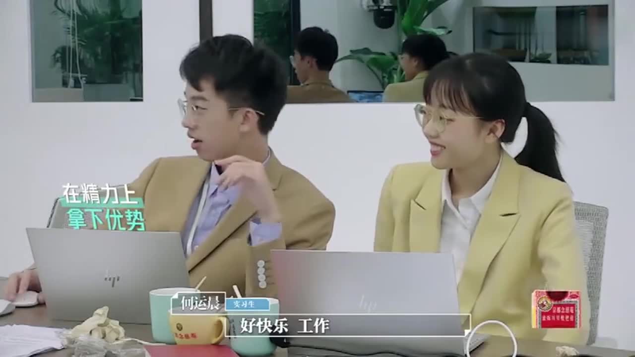 何运晨放飞嗨歌郭旭自嘲:我聋了